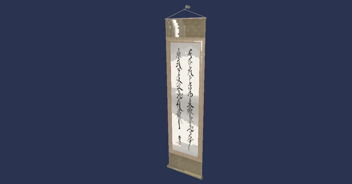3D-Ansicht von Hingashi-Wandrolle